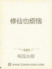 吃瓜爆笑小说免费阅读无弹窗,吃瓜爆笑小说免费阅读无弹窗，欢乐无限  第2张