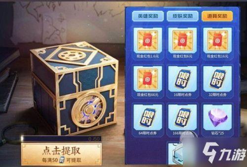 王者扭蛋机最新爆料,神秘英雄即将降临,惊喜不断! 第3张 王者扭蛋机最新爆料,神秘英雄即将降临,惊喜不断! 第3张