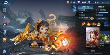 鲁班典藏爆料视频下载,探寻古代工匠智慧结晶