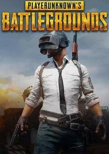 明星爆料绝地求生视频,独家爆料幕后花絮与精彩瞬间