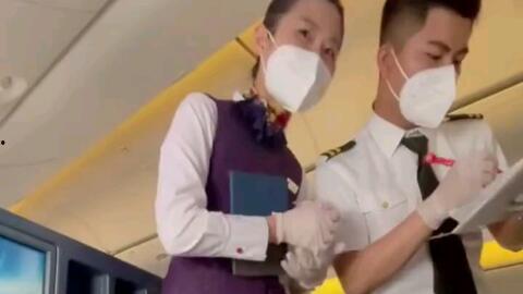 空保爆料空姐视频大全,空保爆料视频大全精彩瞬间  第2张