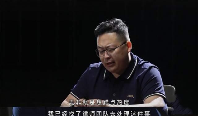 网红律师吃瓜,揭秘娱乐圈背后的法律风云 第3张 网红律师吃瓜,揭秘娱乐圈背后的法律风云 第3张