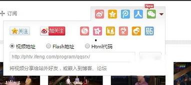 凤凰卫视爆料录音视频大全,爆料录音视频大全深度解析 第2张 凤凰卫视爆料录音视频大全,爆料录音视频大全深度解析 第2张