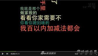 娱乐爆料图片大全集,海量爆料图片大汇总 第2张 娱乐爆料图片大全集,海量爆料图片大汇总 第2张