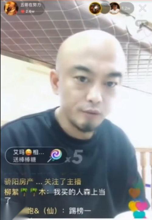 沈阳爆料主播事件视频播放,视频播放揭示惊人内幕 第3张 沈阳爆料主播事件视频播放,视频播放揭示惊人内幕 第3张