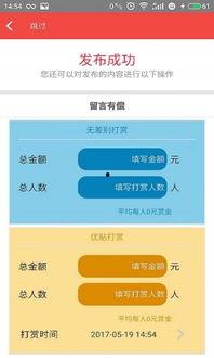 图片新闻爆料软件,图片新闻一键生成,轻松掌握实时资讯 第3张 图片新闻爆料软件,图片新闻一键生成,轻松掌握实时资讯 第3张