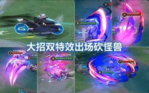 王者射手新皮肤爆料最新,神秘特效引期待 第3张 王者射手新皮肤爆料最新,神秘特效引期待 第3张